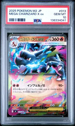 2025 POKEMON JAPANESE M2-INFERNO X #013 MEGA CHARIZARD X EX PSA 10 - Image 1