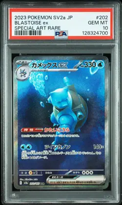 2023 POKEMON JPN SV2A-POKEMON 151 SPECIAL ART RARE #202 BLASTOISE EX PSA 10 - Image 1