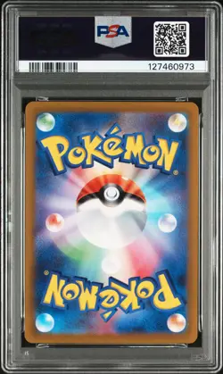 2022 POKEMON JAPANESE SWORD & SHIELD VSTAR UNIVERSE #213 FULL ART/ENTEI V PSA 10 - Image 2