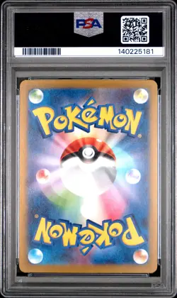 2025 POKEMON JAPANESE M2A-MEGA DREAM EX #049 MEGA EELEKTROSS EX PSA 10 - Image 2