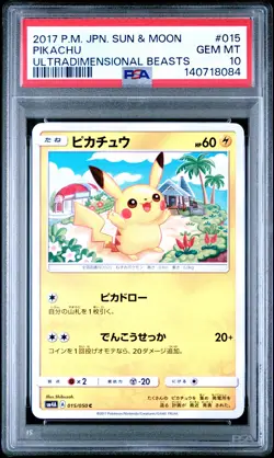 2017 POKEMON JPN SUN & MOON ULTRADIMENSIONAL BEASTS #015 PIKACHU PSA 10 - Image 1