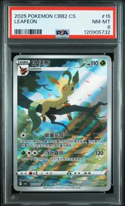 2025 POKEMON SIMPLIFIED CHINESE CBB2 C-GEM PACK VOL 2 #15 LEAFEON PSA 8 - Image 1
