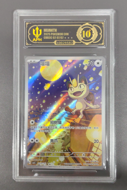 APH Black 10 Pokemon Meowth Art Rare 2025 02 07/07 Gem Pack Vol.3 S.Chinese - Image 1
