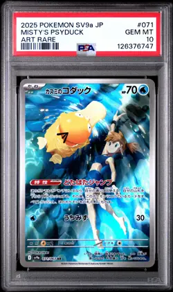 2025 POKEMON JAPANESE SV9A-HEAT WAVE ARENA ART RARE #071 MISTY'S PSYDUCK PSA 10 - Image 1