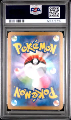 2025 POKEMON JAPANESE SV9A-HEAT WAVE ARENA ART RARE #071 MISTY'S PSYDUCK PSA 10 - Image 2