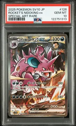 2025 POKEMON JPN SV10-SPECIAL ART RARE #126 TEAM ROCKET'S NIDOKING EX PSA 10 - Image 1