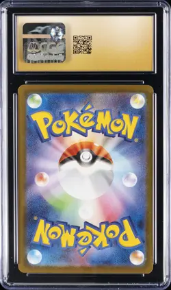 2025 POKEMON JPN MEGA DREAM EX ATTACK RARE #228 MEGA LUCARIO EX CGC 10 PRISTINE - Image 2