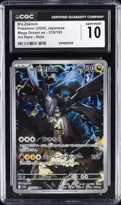 2025 POKEMON JAPANESE MEGA DREAM EX ART RARE HOLO #210 N'S ZEKROM CGC 10 - Image 1