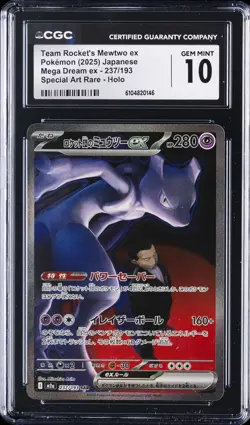 2025 POKEMON JPN MEGA DREAM EX SPECIAL ART RARE #237 TEAM ROCKET'S MEWTWO CGC 10 - Image 1
