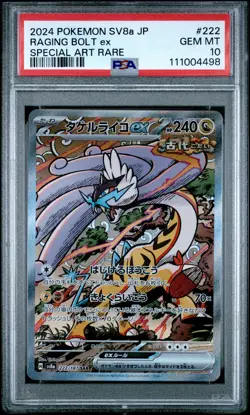 2024 POKEMON JPN SV8A-TERASTAL FEST EX SPECIAL ART RARE RAGING BOLT EX PSA 10 - Image 1
