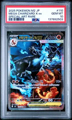 2025 POKEMON JAPANESE INFERNO X SPECIAL ART RARE #110 MEGA CHARIZARD X EX PSA 10 - Image 1