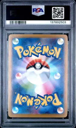 2025 POKEMON JAPANESE INFERNO X SPECIAL ART RARE #110 MEGA CHARIZARD X EX PSA 10 - Image 2