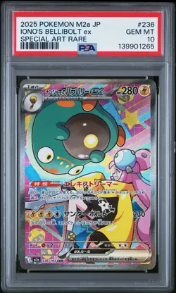 2025 POKEMON JPN M2A-MEGA DREAM EX SPECIAL ART RARE IONO'S BELLIBOLT EX PSA 10 - Image 1