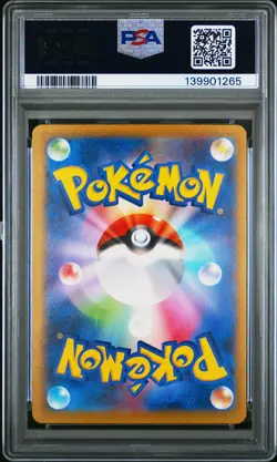 2025 POKEMON JPN M2A-MEGA DREAM EX SPECIAL ART RARE IONO'S BELLIBOLT EX PSA 10 - Image 2