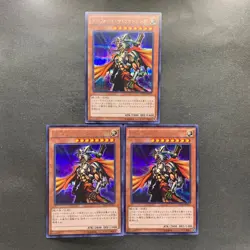 NM 3 card Gilford the Lightning 15AX-JPM17 Secret Rare YuGiOh 300 - Image 1