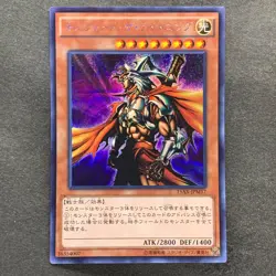 NM 3 card Gilford the Lightning 15AX-JPM17 Secret Rare YuGiOh 300 - Image 2