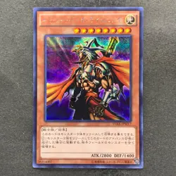 NM 3 card Gilford the Lightning 15AX-JPM17 Secret Rare YuGiOh 300 - Image 4