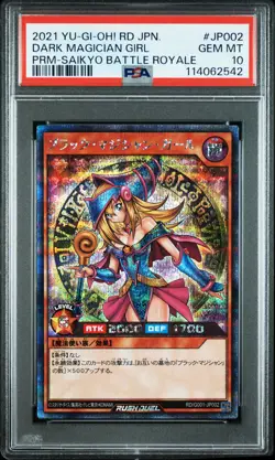 2021 YU-GI-OH! JAPANESE PROMO #JP002 DARK MAGICIAN GIRL PSA 10 - Image 1