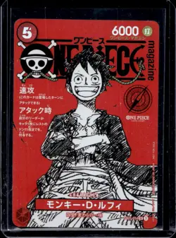 2025 One Piece Japanese Monkey.D.Luffy 20th Anniversary Special Promo #ST21-014 - Image 1