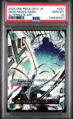 2025 ONE PIECE OP12 JAPANESE ALTNERNATE ART #037 DEAD MAN'S GAME PSA 10 - Image 1