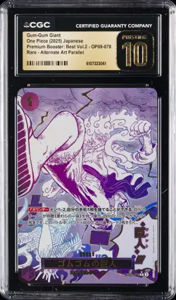 2025 ONE PIECE JPN PREMIUM BOOSTER VOL.2 ALT ART GUM-GUM GIANT CGC 10 PRISTINE - Image 1