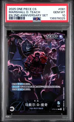 2025 ONE PIECE SIMPLIFIED CHINESE 2ND ANNIVERSARY SET MARSHALL D. TEACH PSA 10 - Image 1