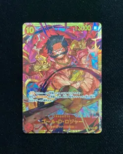 2024 Bandai One Piece TCG Japanese Gol D. Roger #OP09-118 SEC Secret Rare -AK42 - Image 1