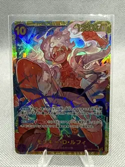 One Piece CCG Monkey D. Luffy #119 Japanese Alternate Art, OP05-119 - Image 2
