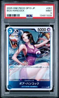 2025 ONE PIECE JPN OP13-CARRYING ON HIS WILL #051 BOA HANCOCK PSA 9 - Image 1