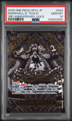 2025 ONE PIECE JPN LEGACY OF THE MASTER 3RD ANV GOLD MARSHALL D. TEACH PSA 10 - Image 1