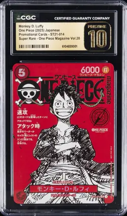 2025 ONE PIECE JPN ONE PIECE MAGAZINE VOL.20 #014 MONKEY D LUFFY CGC 10 PRISTINE - Image 1