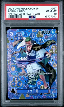 2024 ONE PIECE JPN EMPERORS IN THE NEW WORLD SPECIAL ALT ART ZORO-JUUROU PSA 10 - Image 1