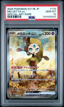 2025 POKEMON JPN SV11B-BLACK BOLT SPECIAL ART RARE #170 MELOETTA EX PSA 10 - Image 1
