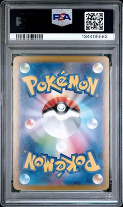 2025 POKEMON JPN SV11B-BLACK BOLT SPECIAL ART RARE #170 MELOETTA EX PSA 10 - Image 2