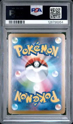 2025 POKEMON JPN SV11B BLACK BOLT SPECIAL ART RARE #170 MELOETTA EX PSA 10 GEM - Image 2