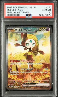 2025 POKEMON JPN SV11B-BLACK BOLT SPECIAL ART RARE #170 MELOETTA EX PSA 10 - Image 1