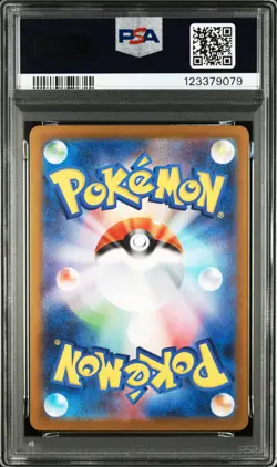 2025 POKEMON JPN SV11B-BLACK BOLT SPECIAL ART RARE #170 MELOETTA EX PSA 10 - Image 2