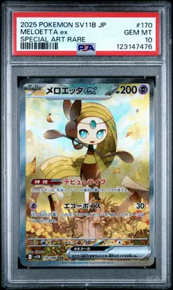 2025 POKEMON JPN SV11B-BLACK BOLT SPECIAL ART RARE #170 MELOETTA EX PSA 10 - Image 1