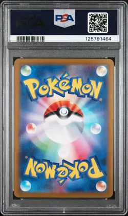 2022 POKEMON JPN SWORD & SHIELD PARADIGM TRIGGER #110 FULL ART/LUGIA V PSA 9 - Image 2
