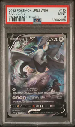 2022 POKEMON JPN SWORD & SHIELD PARADIGM TRIGGER #110 FULL ART/LUGIA V PSA 9 - Image 1