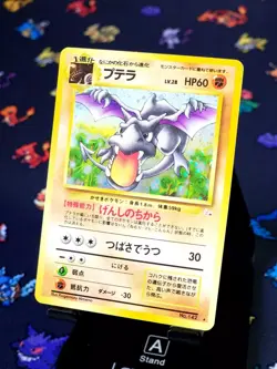 1997 Aerodactyl #142 Holo LP Rare Pokemon Japanese Fossil Vintage WOTC - Image 2