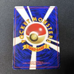 Aerodactyl Mystery of the Fossils Holo Old back (Japanese Pokemon Vintage card) - Image 2