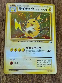 Pokemon Cards 1997 Japanese Mystery of the Fossils NM/LP - Pick Your Card - Image 2
