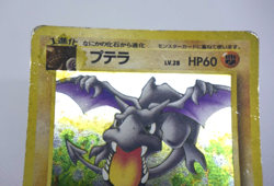 Pokemon TCG Aerodactyl Mystery of the Fossils Holo lv.28 HP60 No.142 (Japanese) - Image 5