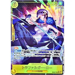 One Piece - Trafalger D. Water Law (Alt Art) EB03-062 SEC Heroines Edition Japan - Image 1