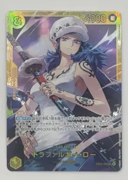 Trafalger D. Water Law (Alt Art) EB03-062 SEC ONE PIECE Heroines Edition NM - Image 1