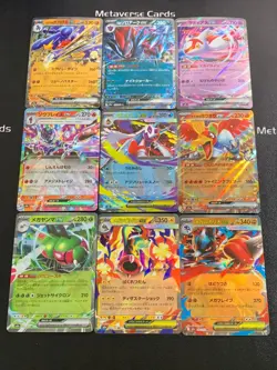 Pokemon Card Japanese Mega Dream Mega Froslass N's Zoroark Lot*9 - Image 1