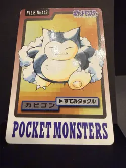 Pokemon Carddass Card Snorlax File No.143 Bandai Pocket Monsters 1997 Japan - Image 2