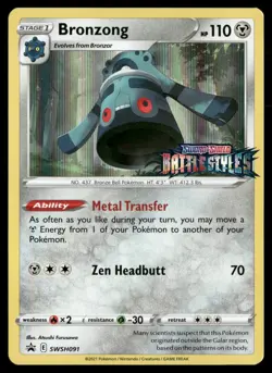 Bronzong - (Prerelease) Promo SWSH: Sword & Shield Promo Cards SWSH091 NM - Image 1