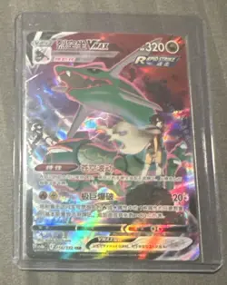 Pokemo S-Chinese Card Rayquaza VMAX CS4bC-156 Full Art Sword&Shield Us seller - Image 1